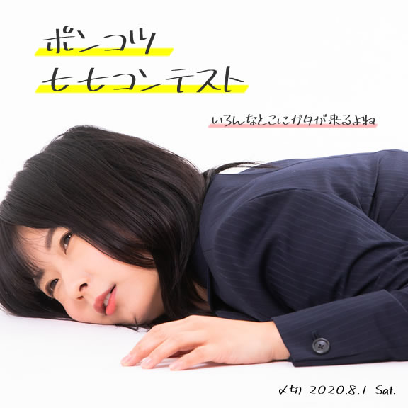 いろんなとこにガタが来るよね。ポンコツ七七コンテスト