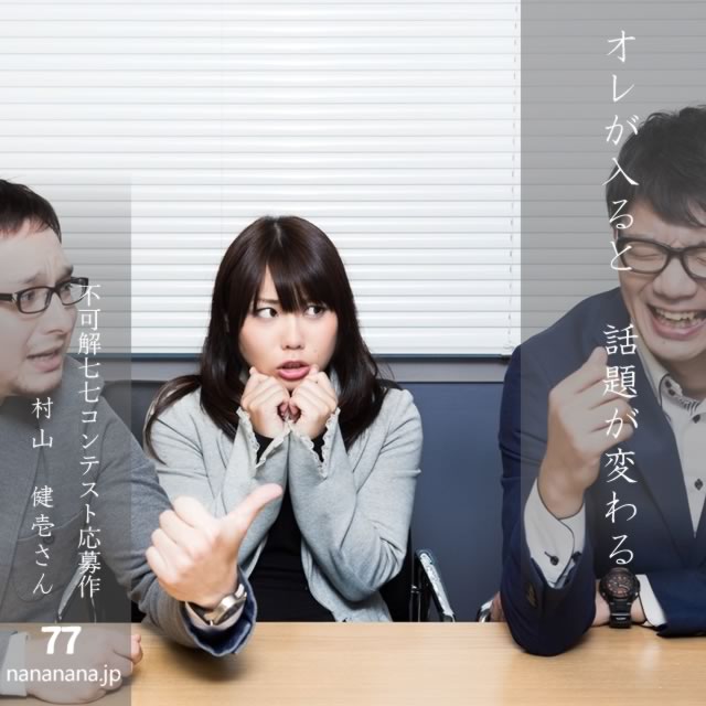 2025年4月30日の今日の一句