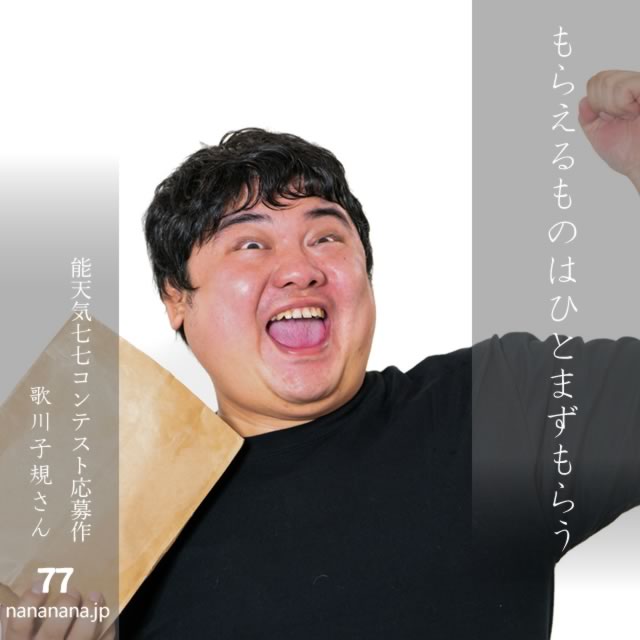 2025年5月1日の今日の一句